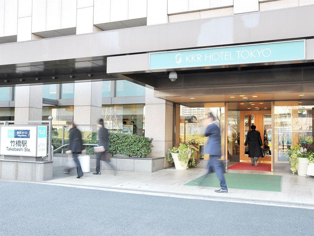 Kkr Hotel Tokyo Dış mekan fotoğraf